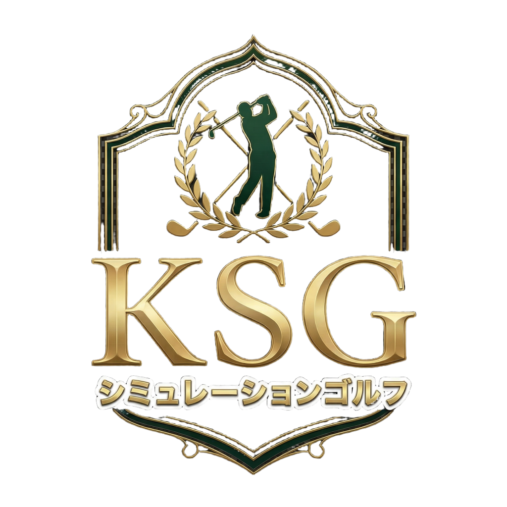KSG シミュレーションゴルフ